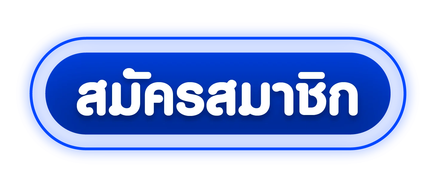 ทางเข้า TGAPOWER ล่าสุด เว็บตรงปลอดภัย